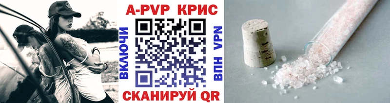 Alpha-PVP Crystall  Купить  Лахденпохья 