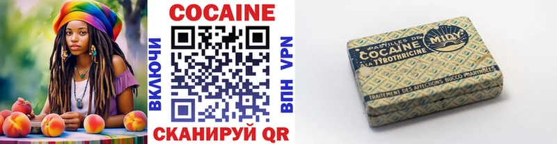 COCAIN VHQ  Купить  Лахденпохья 
