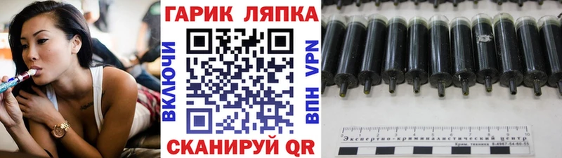 Купить где  Лахденпохья  ГАШ Premium 