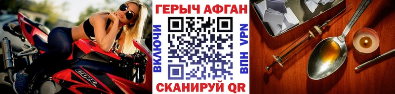 Купить  Лахденпохья  ГЕРОИН VHQ 