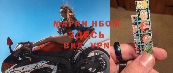 ПСИЛОЦИБИНОВЫЕ ГРИБЫ Нефтегорск
