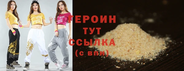 кокаин премиум Новокубанск