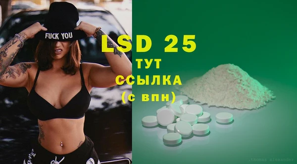 первитин Новозыбков