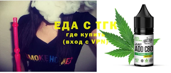 кокаин премиум Новокубанск