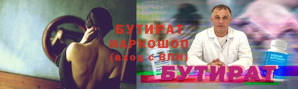 стафф Нея