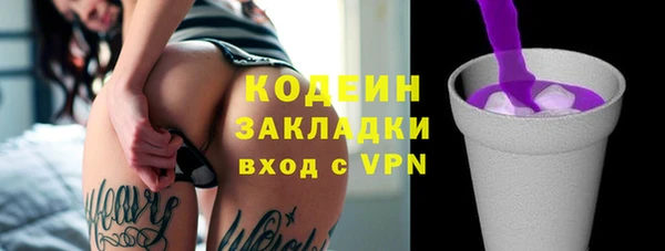 ПСИЛОЦИБИНОВЫЕ ГРИБЫ Нефтегорск