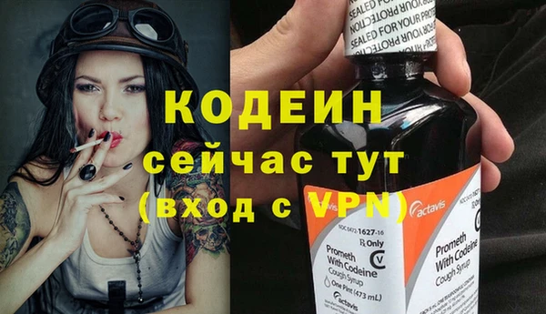 ПСИЛОЦИБИНОВЫЕ ГРИБЫ Нефтегорск