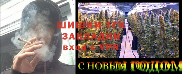 стафф Нея