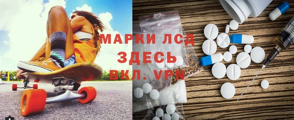 ПСИЛОЦИБИНОВЫЕ ГРИБЫ Нефтегорск