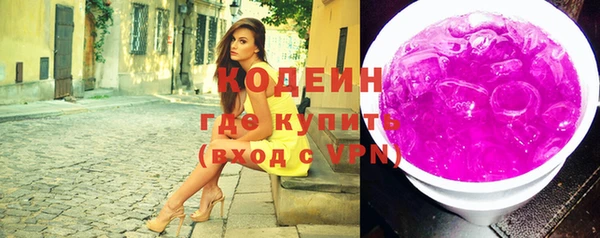 первитин Новозыбков