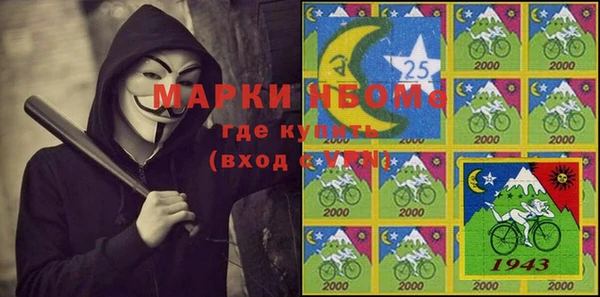 ПСИЛОЦИБИНОВЫЕ ГРИБЫ Нефтегорск