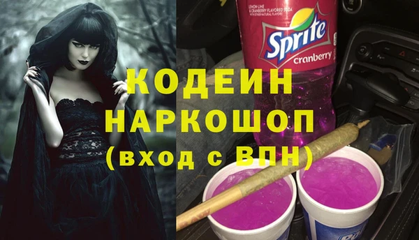 кокаин премиум Новокубанск