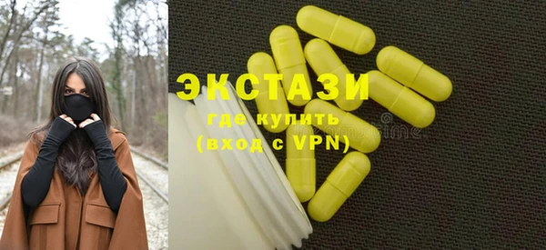 стафф Нея