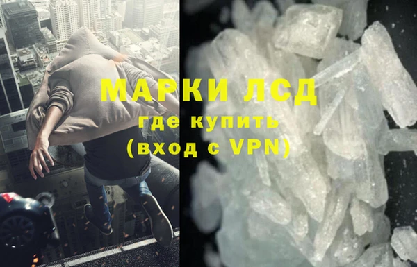 кокаин премиум Новокубанск