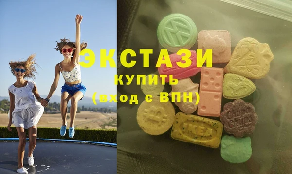 стафф Нея