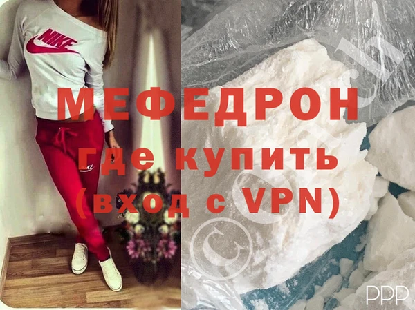 первитин Новозыбков