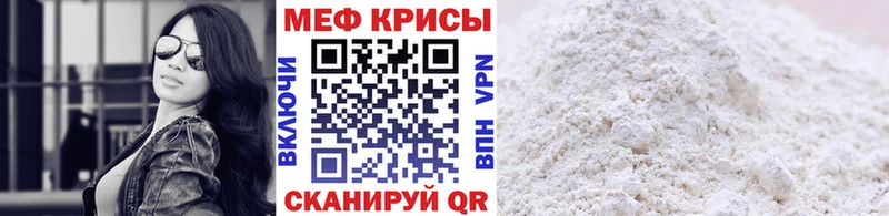 МЕФ мука  Купить  Лахденпохья 
