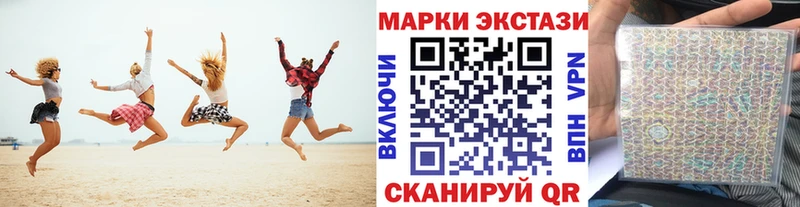 Купить где  Лахденпохья  Наркотические марки 1500мкг 